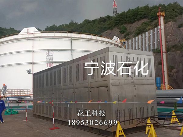 罐區(qū)油氣回收裝置
