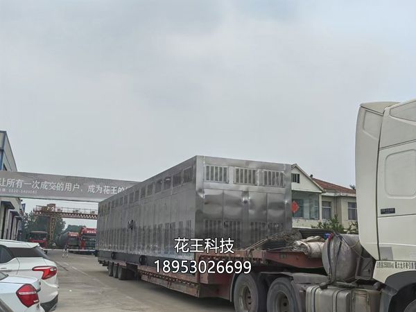 <img src=upfile/images/2025/04/12/small3_17444242054640287.jpg height=350>